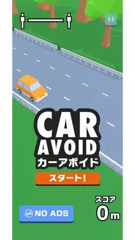 Game screenshot CAR AVOID hack