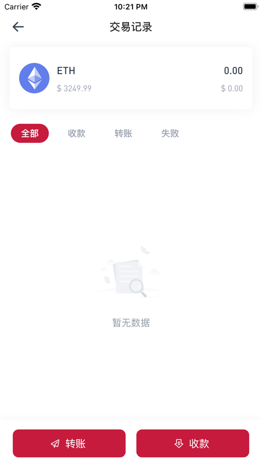 #2. 汇信钱包 (iOS) 由: Top Cdt Technology Limited