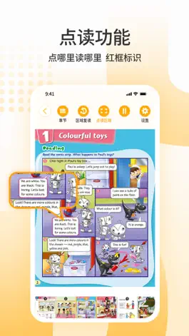 Game screenshot SEES apk