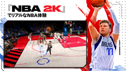 NBA 2K22 アーケード エディションのおすすめ画像1