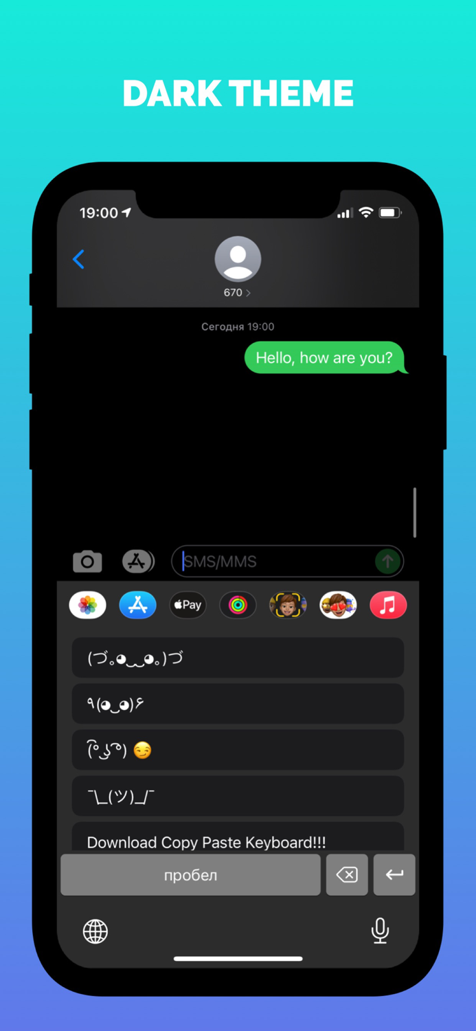 Paste Keyboard Pasteboard