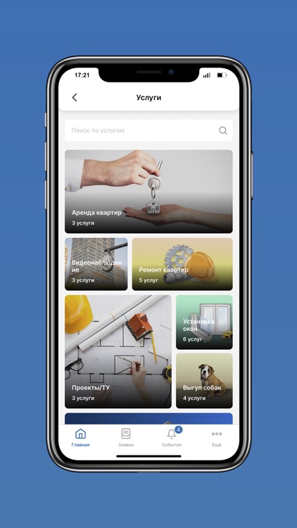 ЕВРОДОМ screenshot-3