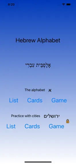 Game screenshot Hebrew Alphabet - app mod apk