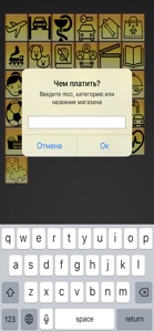 Кешбек банковских карт screenshot #2 for iPhone