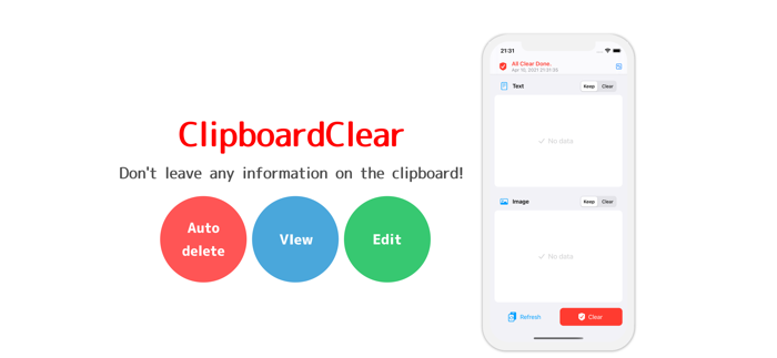 ClipboardClear - Auto