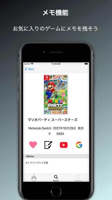 Screenshot #3 pour FavoGames