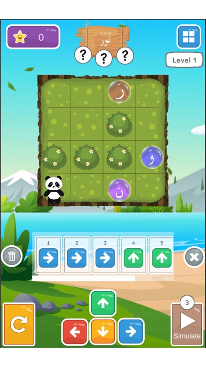 Belajar Mengaji Iqra' screenshot-5