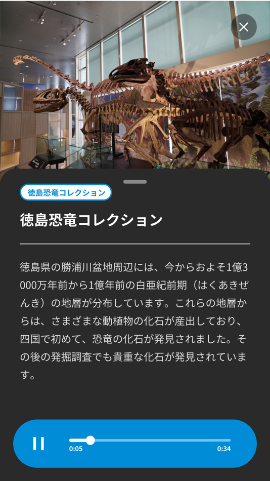 #2. "Yusan" Guide (iOS) 由: NOMURA Co.,Ltd.
