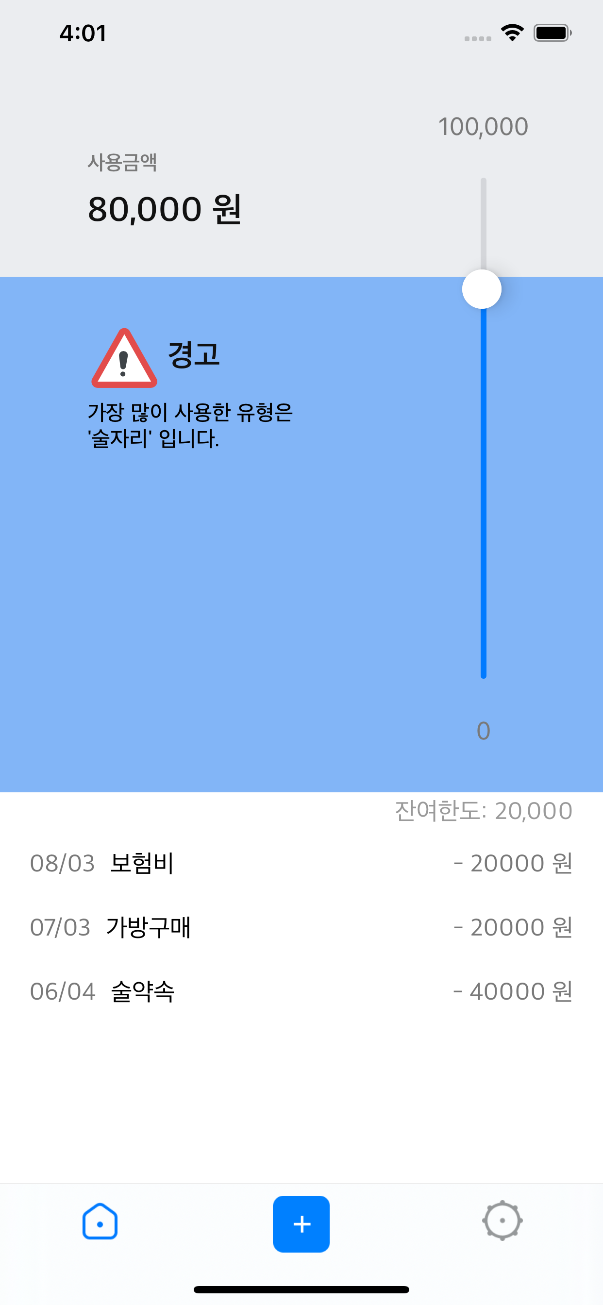Pedestrian signal