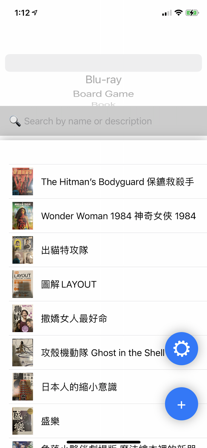 myInventory by aSpatial