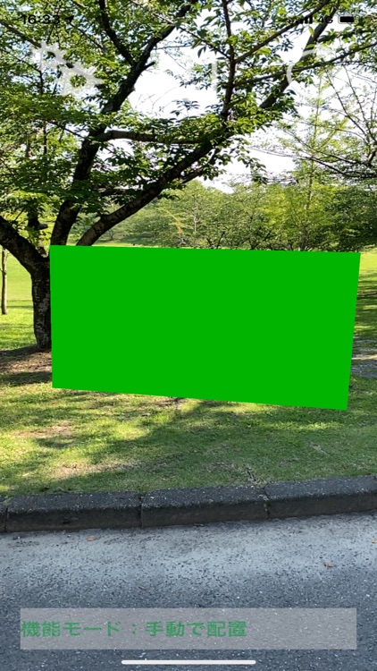 Deploy Object screenshot-3