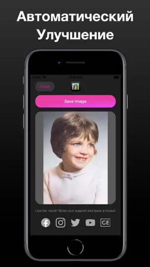 Скриншот Раскрасить Изображений Про AI на iPhone 2