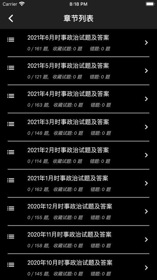 #10. 公共基础知识 (iOS) De: li xiaofeng