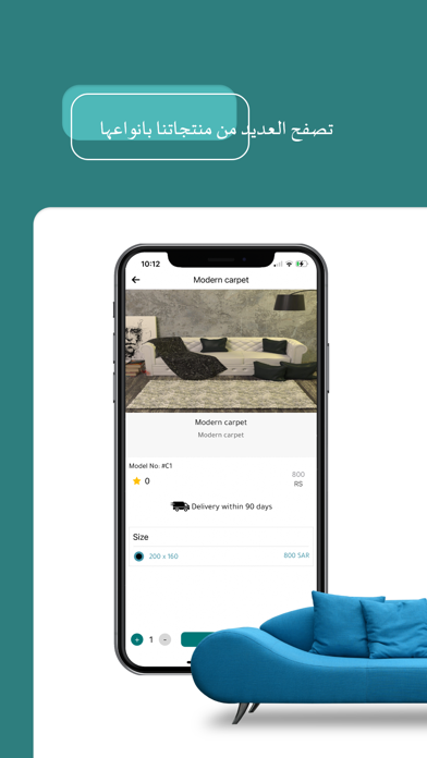 Mobelia - موبيليا Screenshot