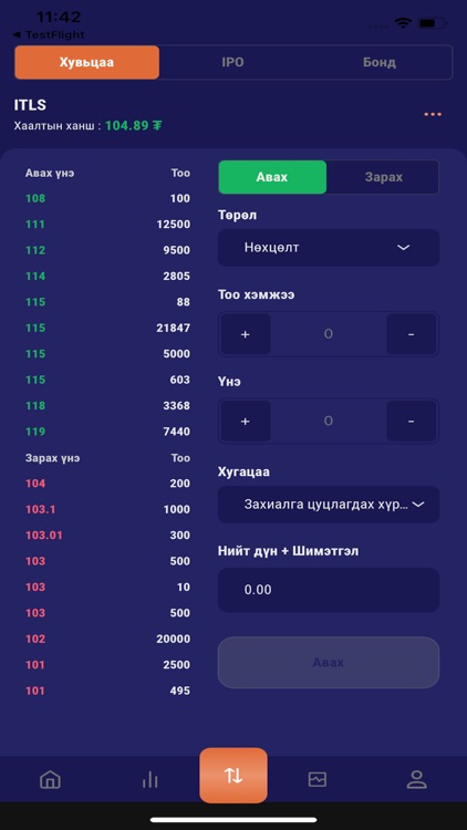 Ulzii&Co Capital screenshot-3