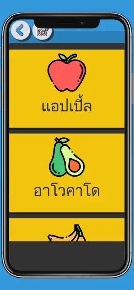 Game screenshot Thai Vocabulary Flashcards apk