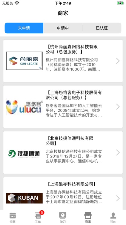 大鱼师傅 screenshot-3