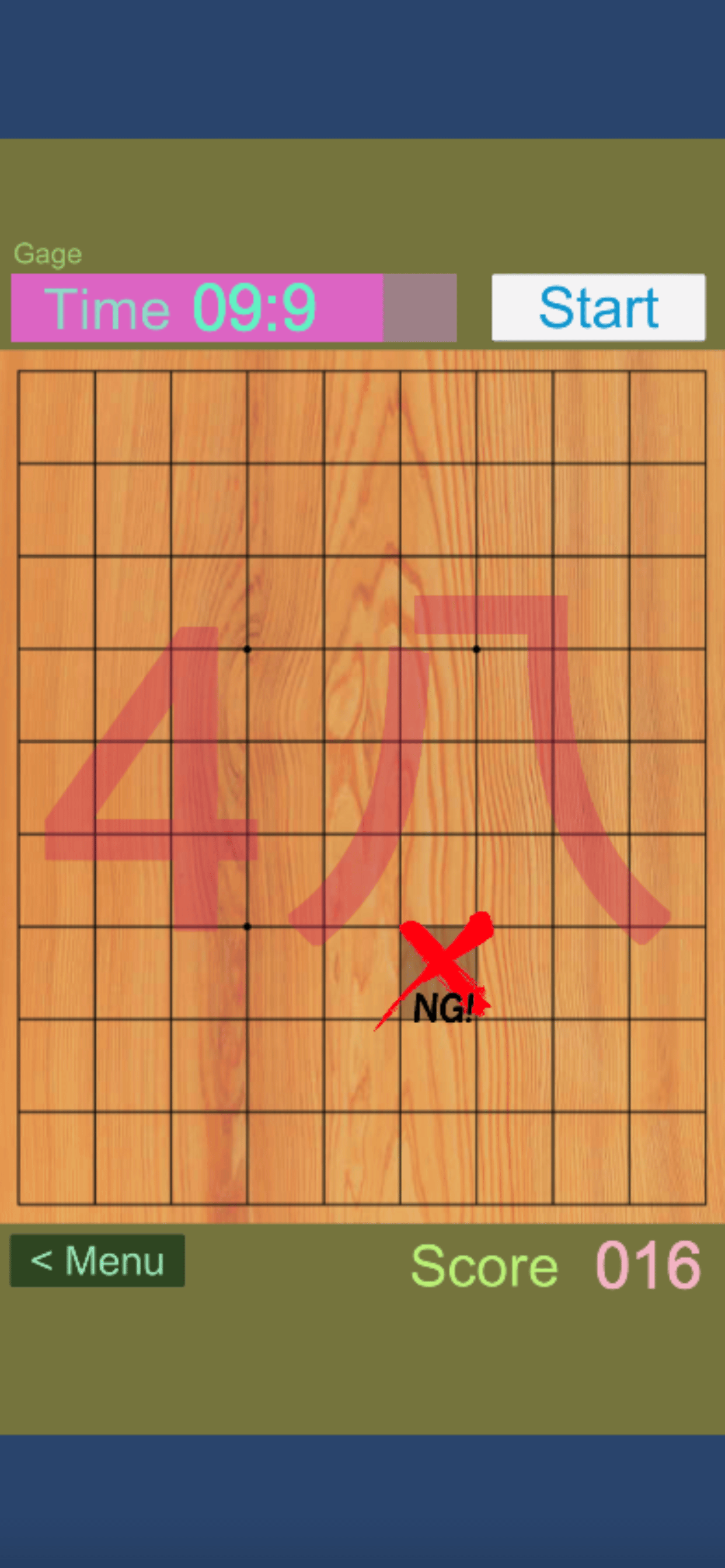 ShogiMaster 駒位置匁