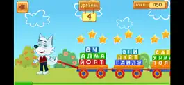 Game screenshot Учим татарский с Ак Буре hack