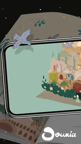 Game screenshot Dounia en réalité augmentée mod apk