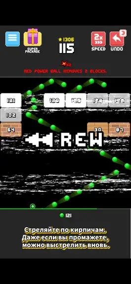 Game screenshot Brick Breaker: Snake Ball Game hack