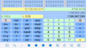 All in One Calculator screenshot