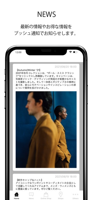 Paul Smith ポール スミス 公式アプリ をapp Storeで Paul Smith ポール スミス 公式アプリ をapp Storeで