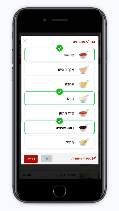 שנקינס Screenshot