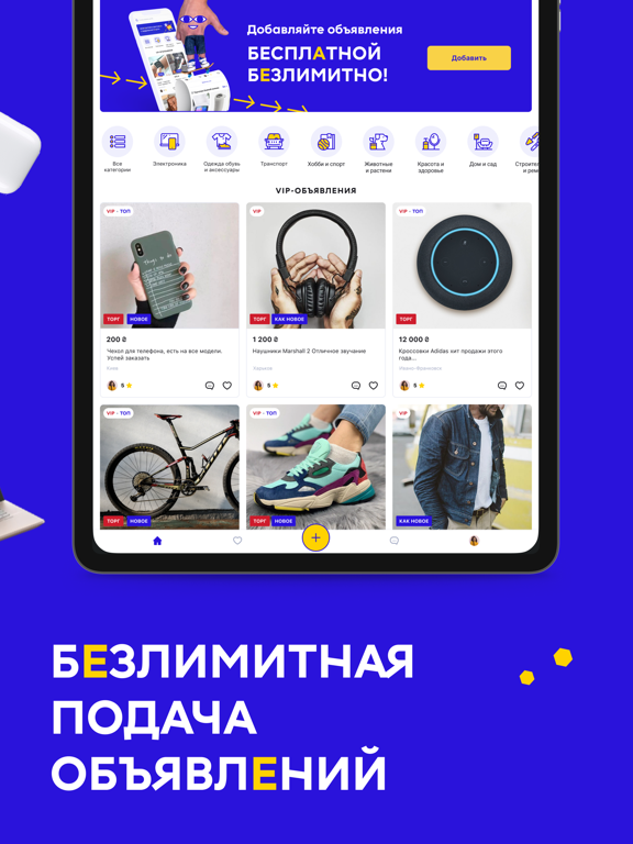 Screenshot #5 pour ІЗІ — Слава Україні!