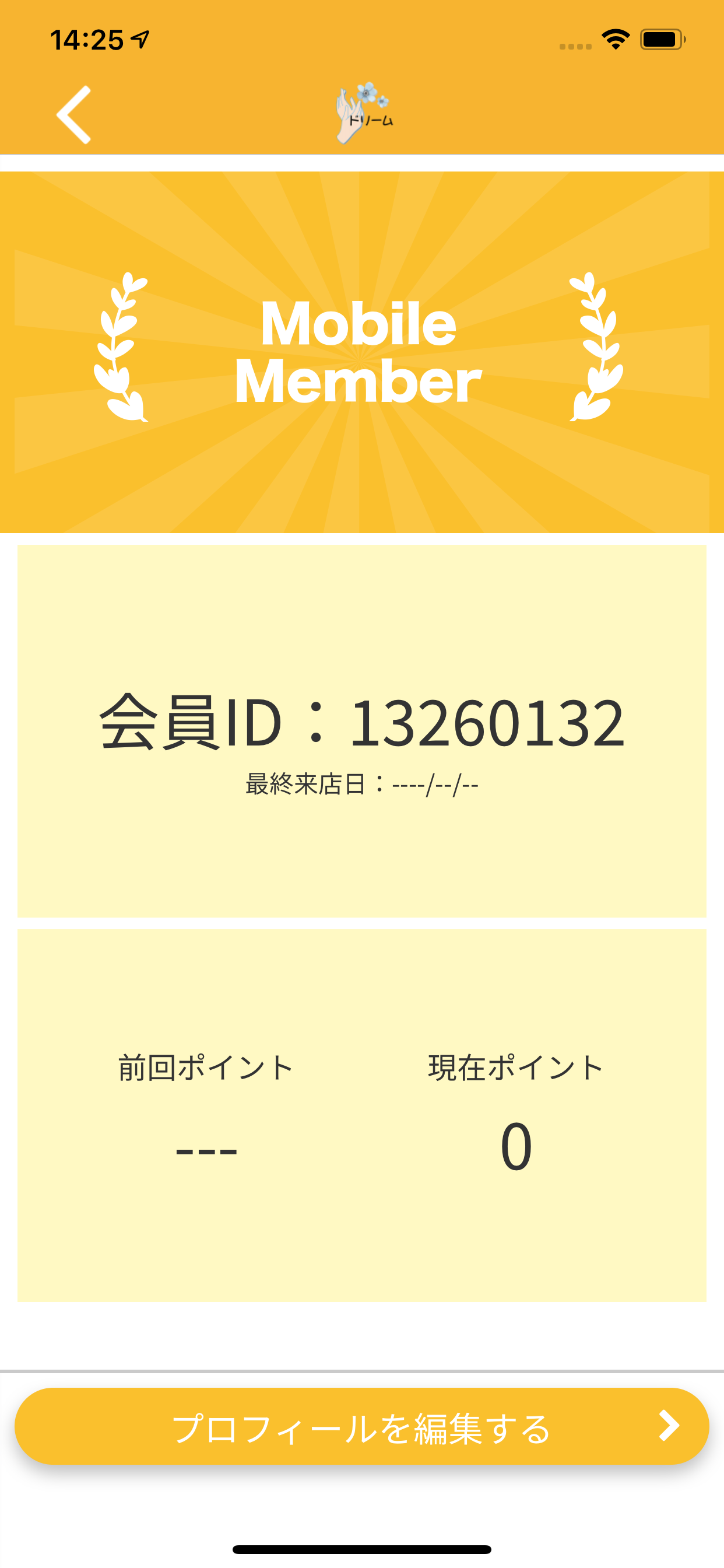 ドリーム公式アプリ