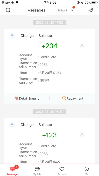 ICBC Mobile Banking Screenshot