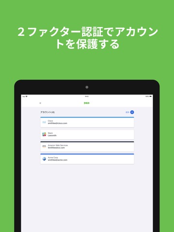 Duo Mobileのおすすめ画像1