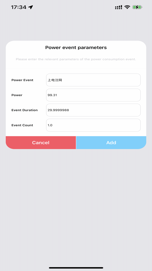 #4. Power Profiler (iOS) 由: Shenzhen Lanke Xuntong Technology Co., Ltd.
