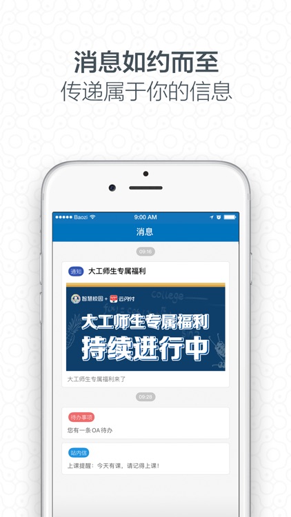 i大工 screenshot-3