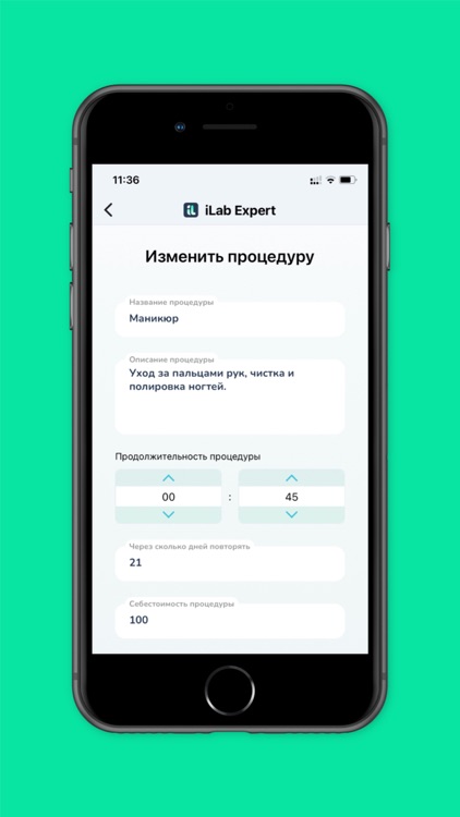 iLab Expert screenshot-5