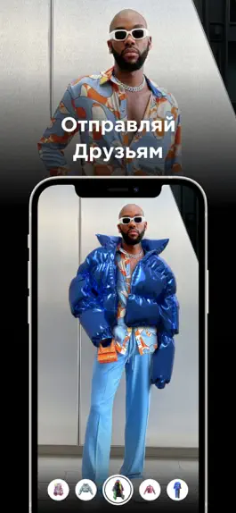 Game screenshot CLO-Z: AR Одежда hack