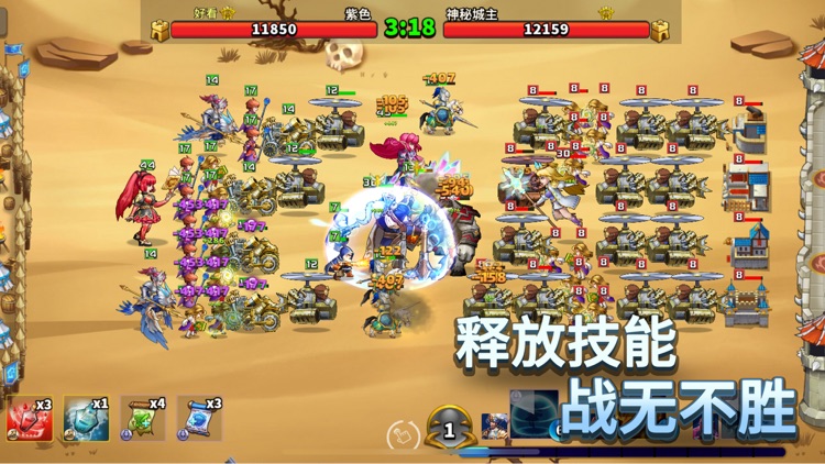 幻想之城-全球经典战争策略手游 screenshot-4