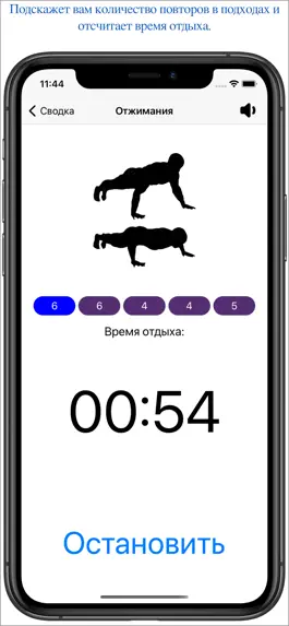 Game screenshot Do It (with ads) hack