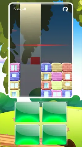Game screenshot رمي المكعبات - العاب الغاز apk
