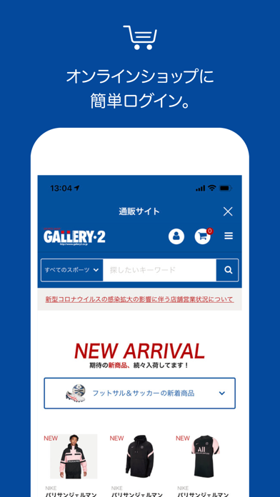 GALLERY･2 公式アプリ Screenshot