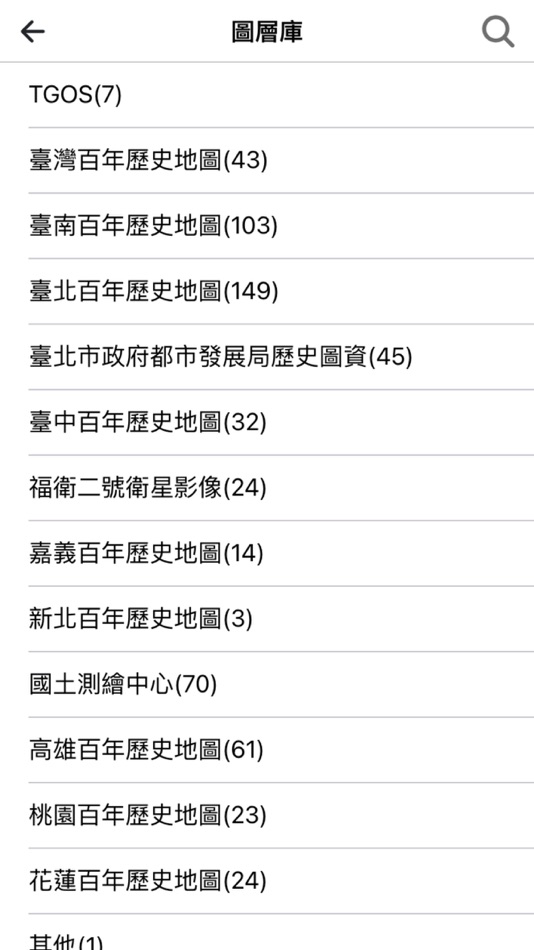 #4. 地籍AR街景看界線,使用分區查詢,國內開放圖層套疊 (iOS) 由: CHUN WEI HSU