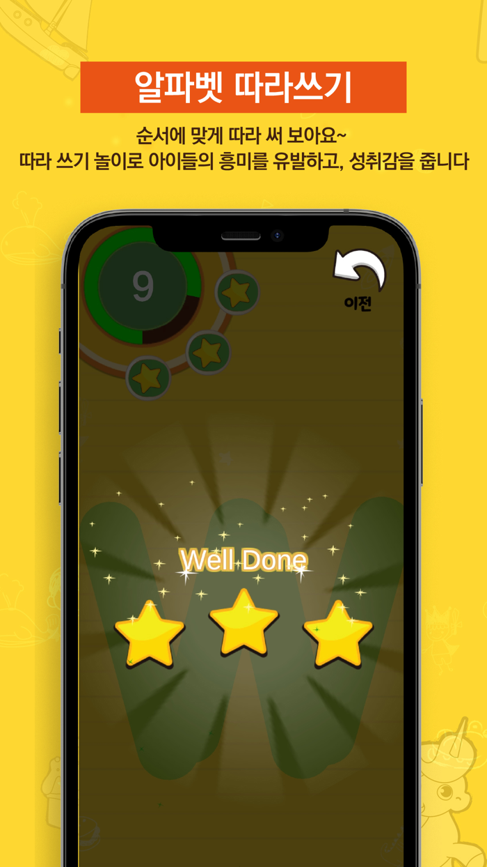 동글이 알파벳 컬러링북 with AR