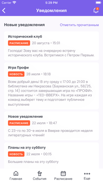 Центр Вверх