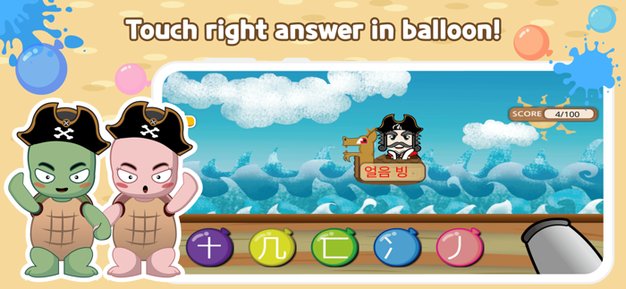 Chinese Character Study I