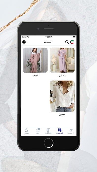ATELEIAT Screenshot