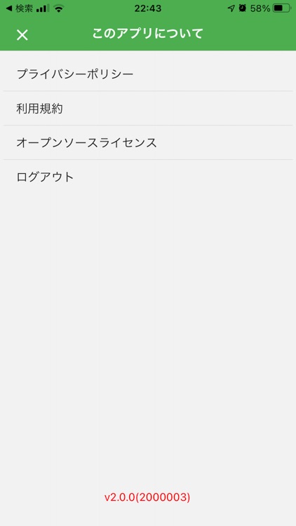 技術書典 screenshot-5