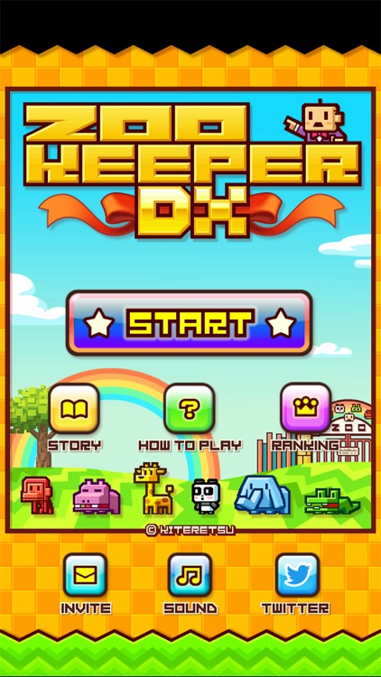 ZOOKEEPER DX