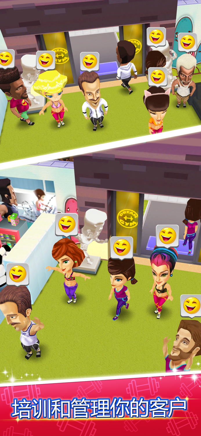 我的健身房 My Gym