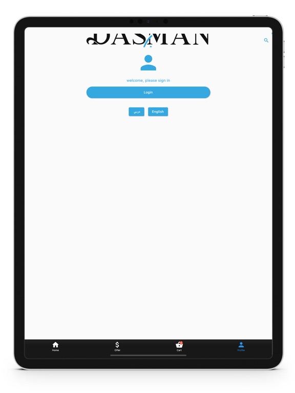 Screenshot #6 pour Dasman Online