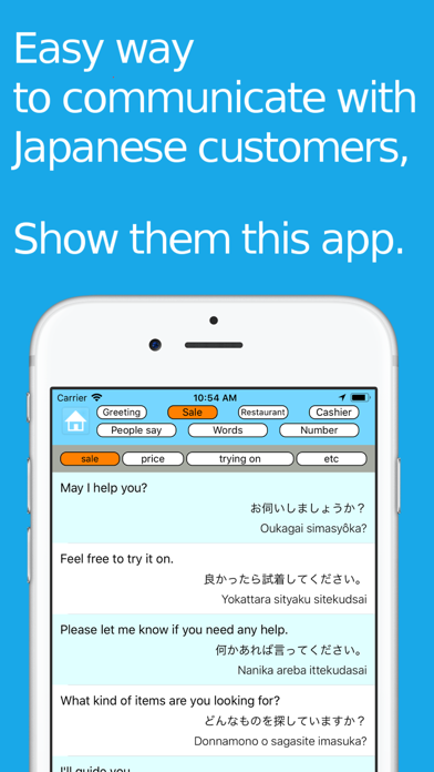 Hello Japanese People Screenshot